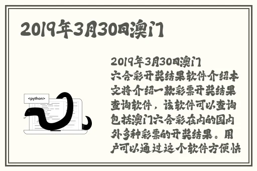 睡在我下垮的英语老师作文
