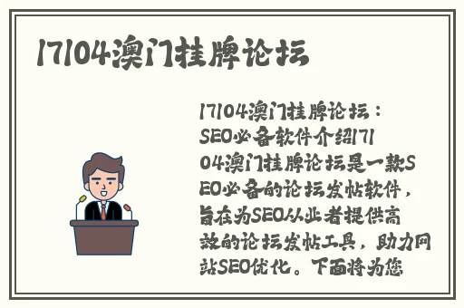 outrapay中老年**
